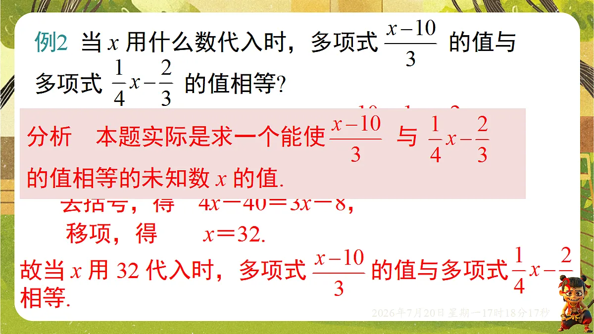 18600089第5页