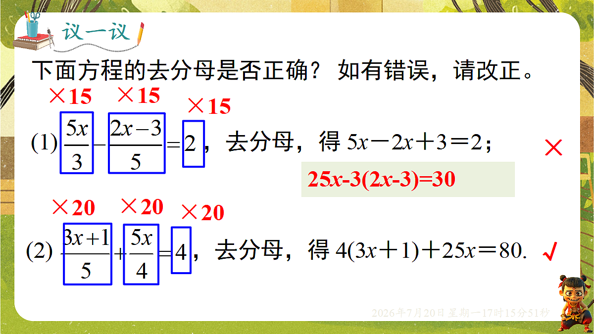 18600090第6页
