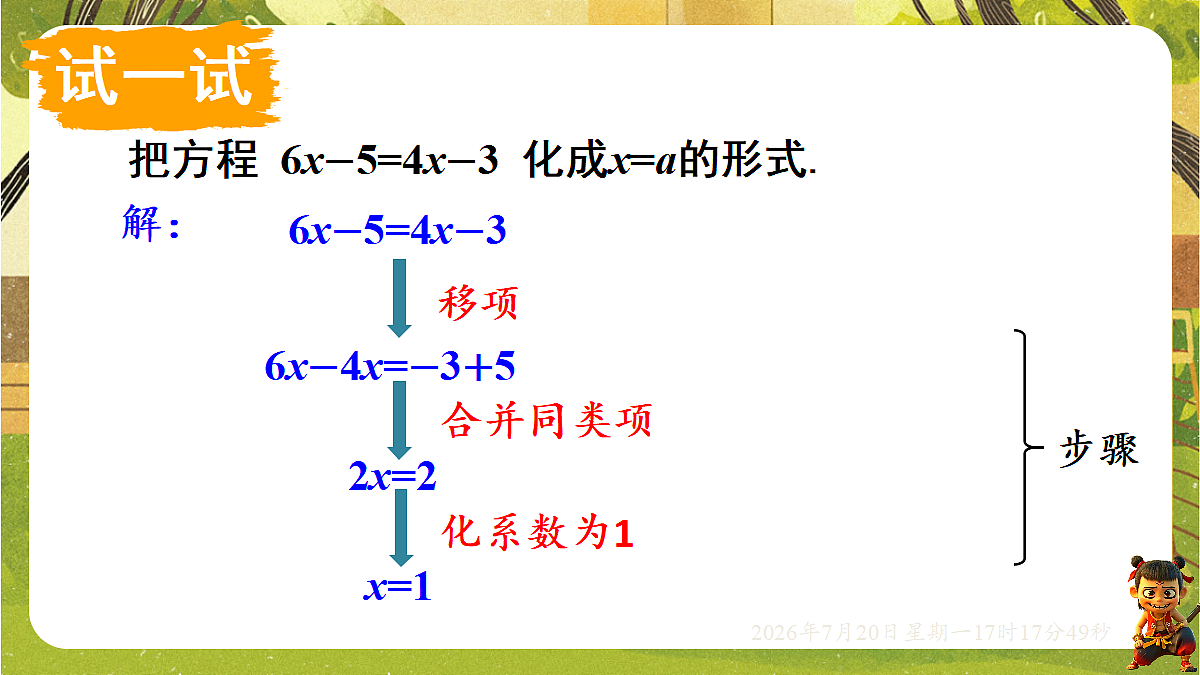 18600091第7页