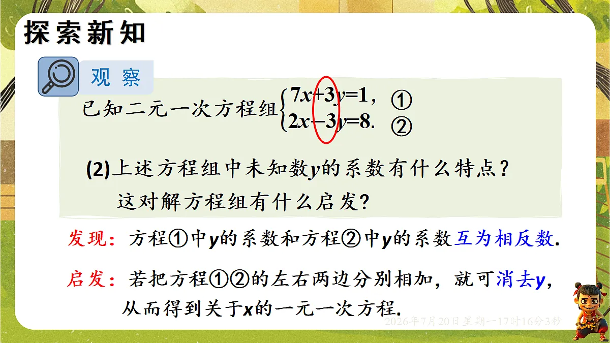 18600092第2页