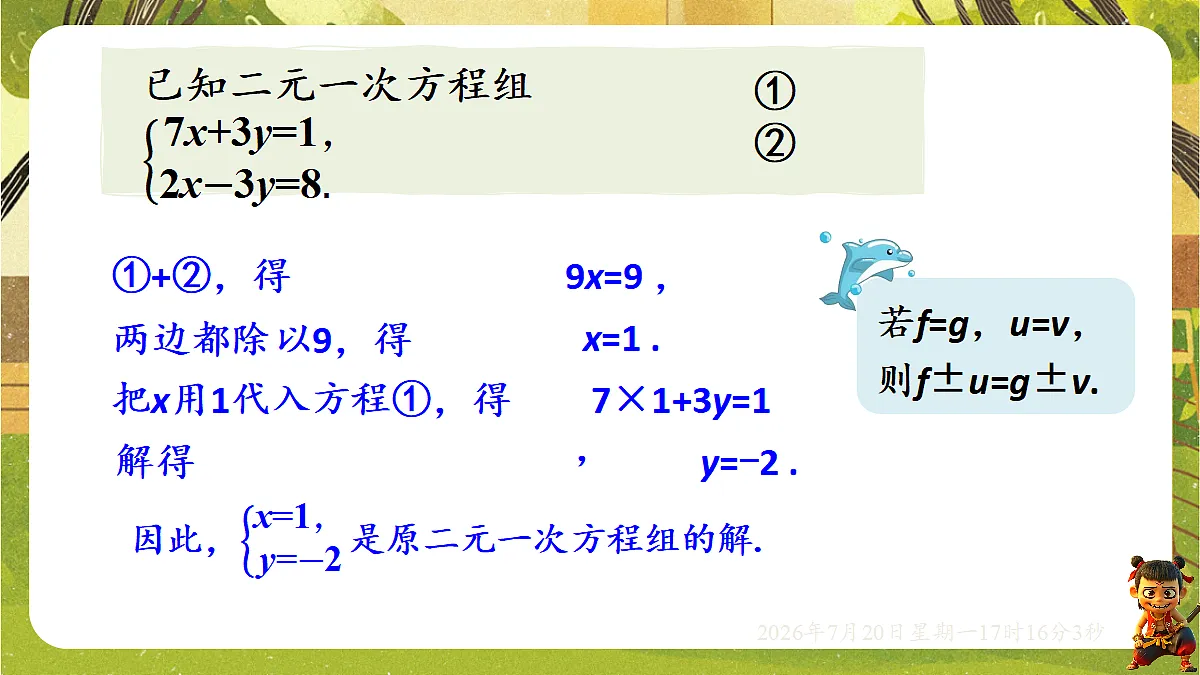 18600092第3页