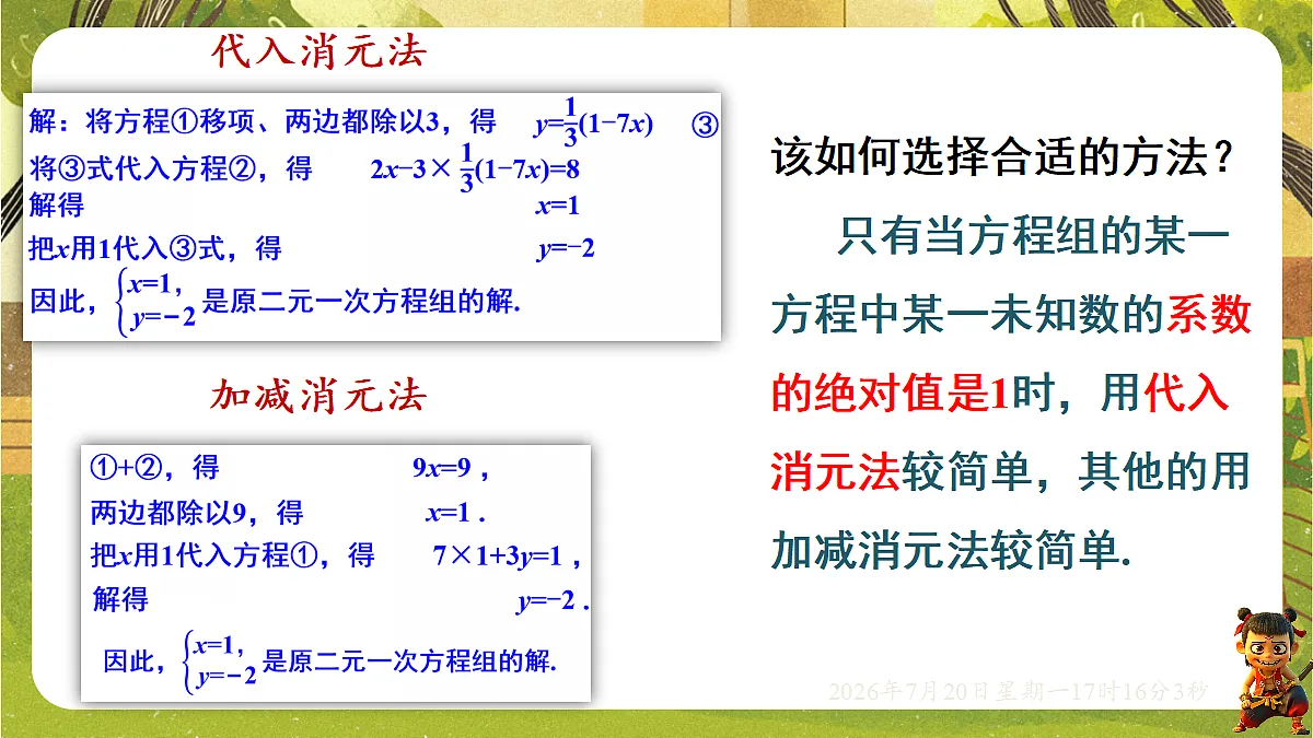 18600092第4页