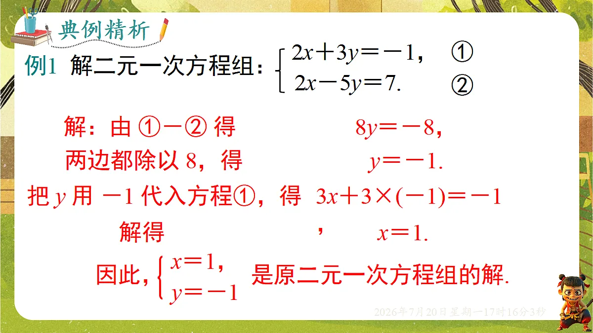 18600092第5页
