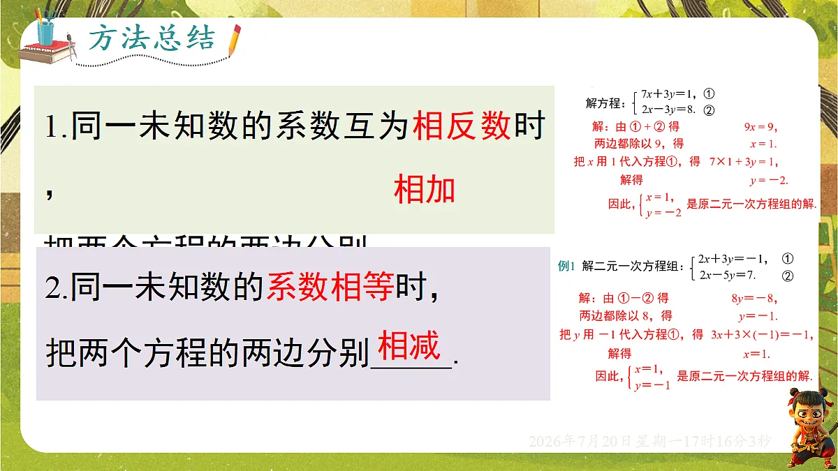 18600092第6页