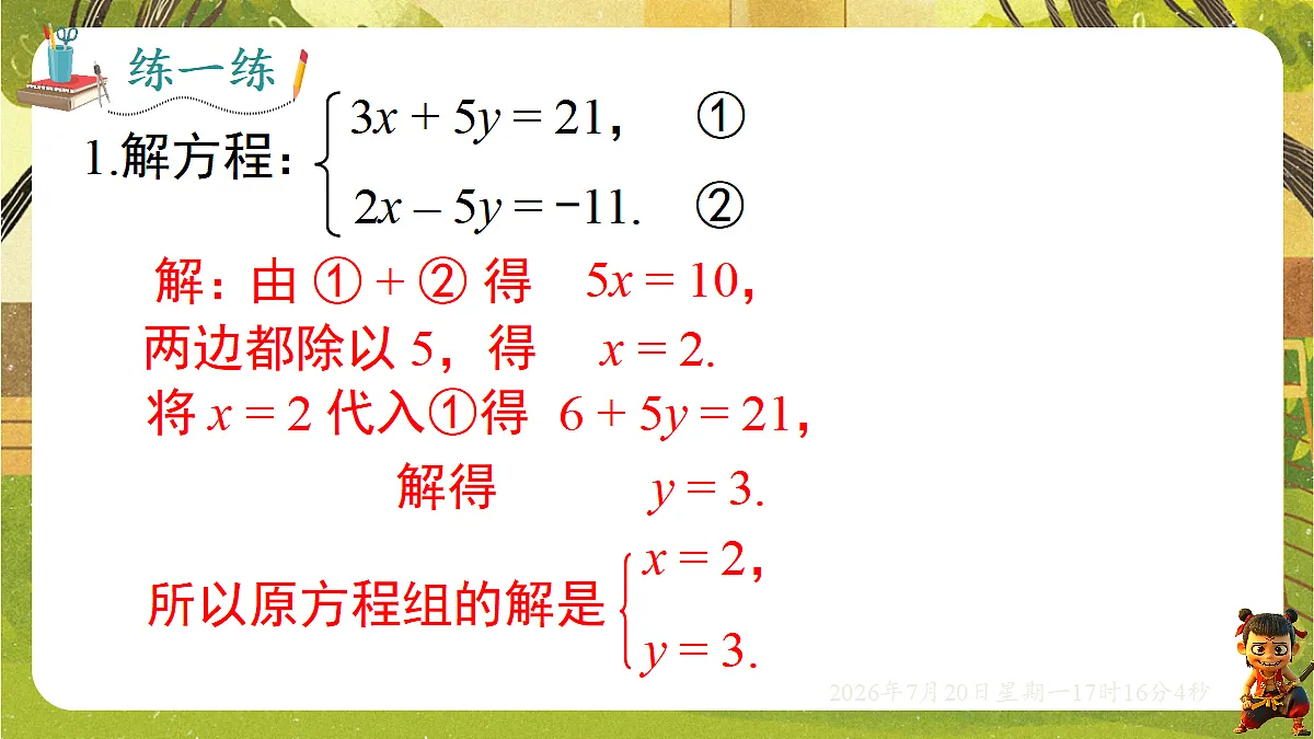 18600092第7页