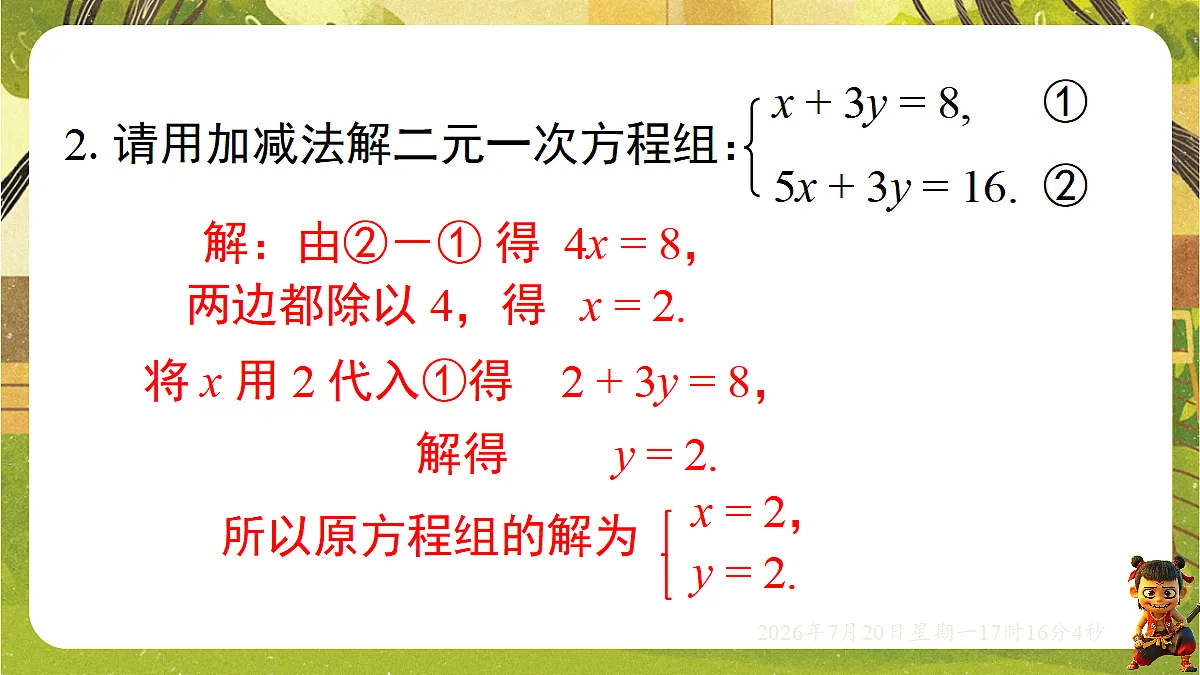 18600092第8页