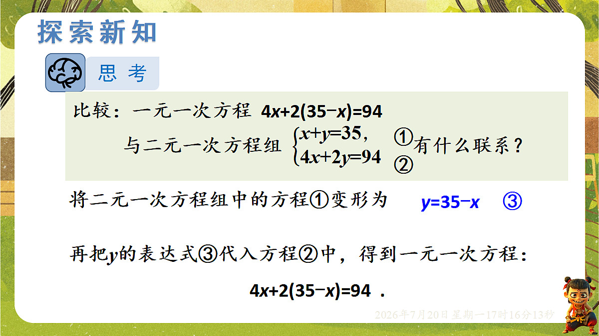 18600093第2页