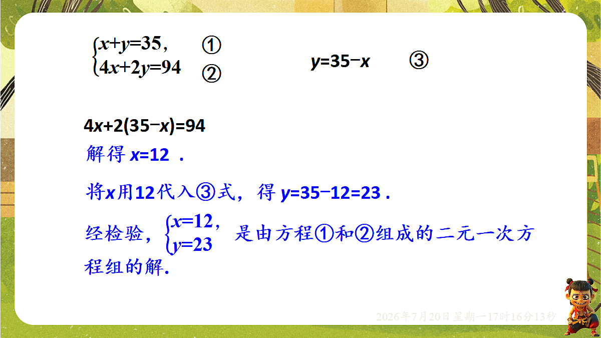 18600093第3页