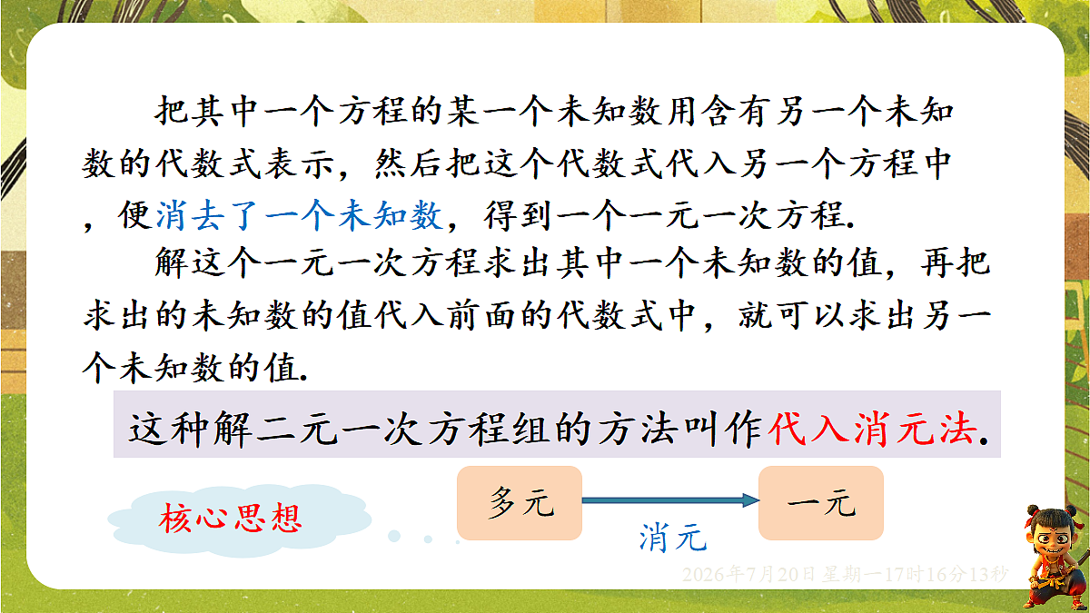 18600093第4页