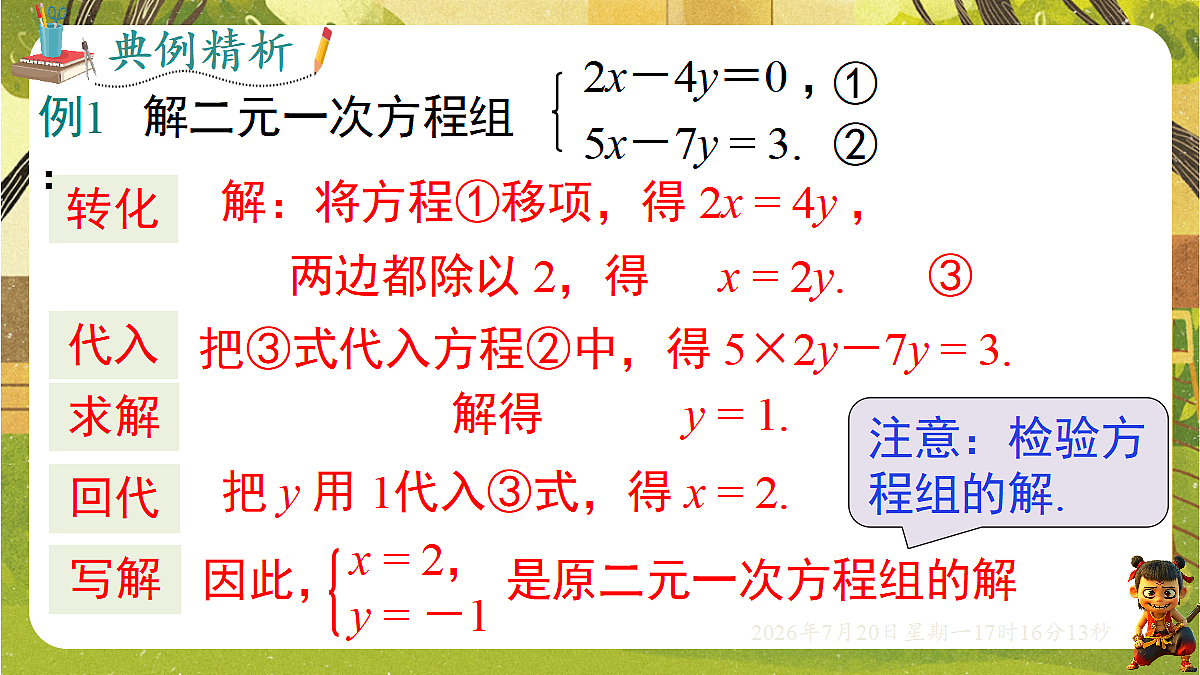 18600093第5页