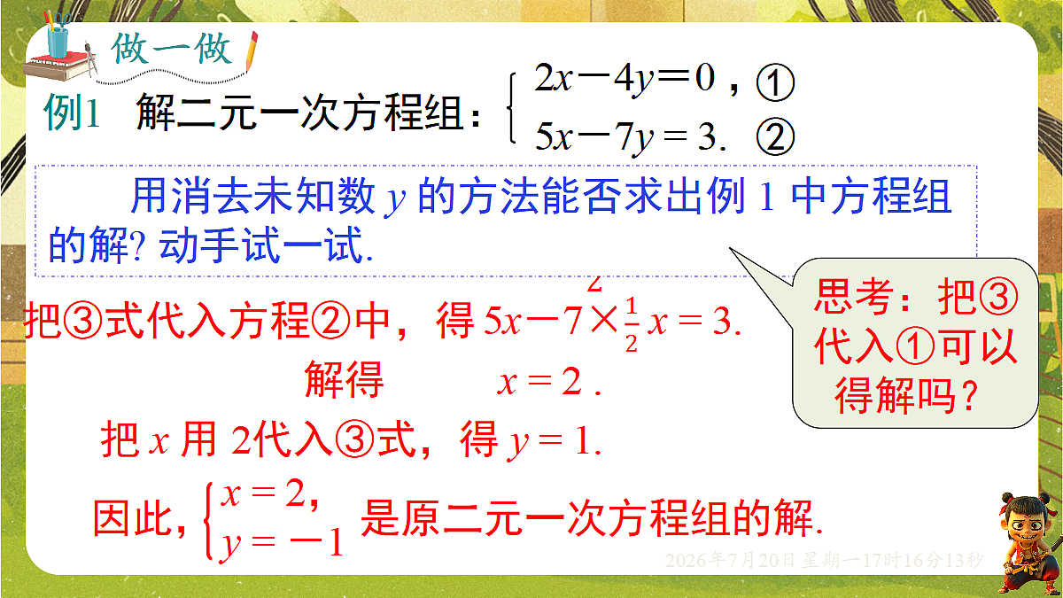 18600093第6页
