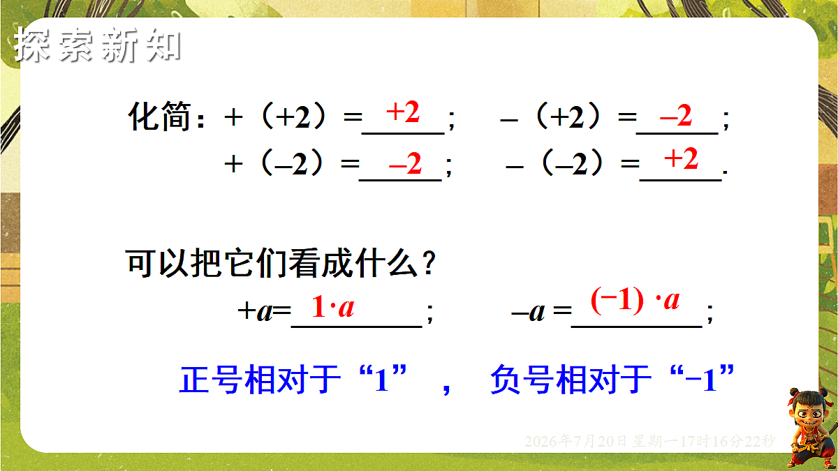 18600094第3页
