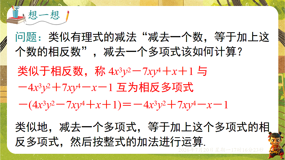 18600094第8页