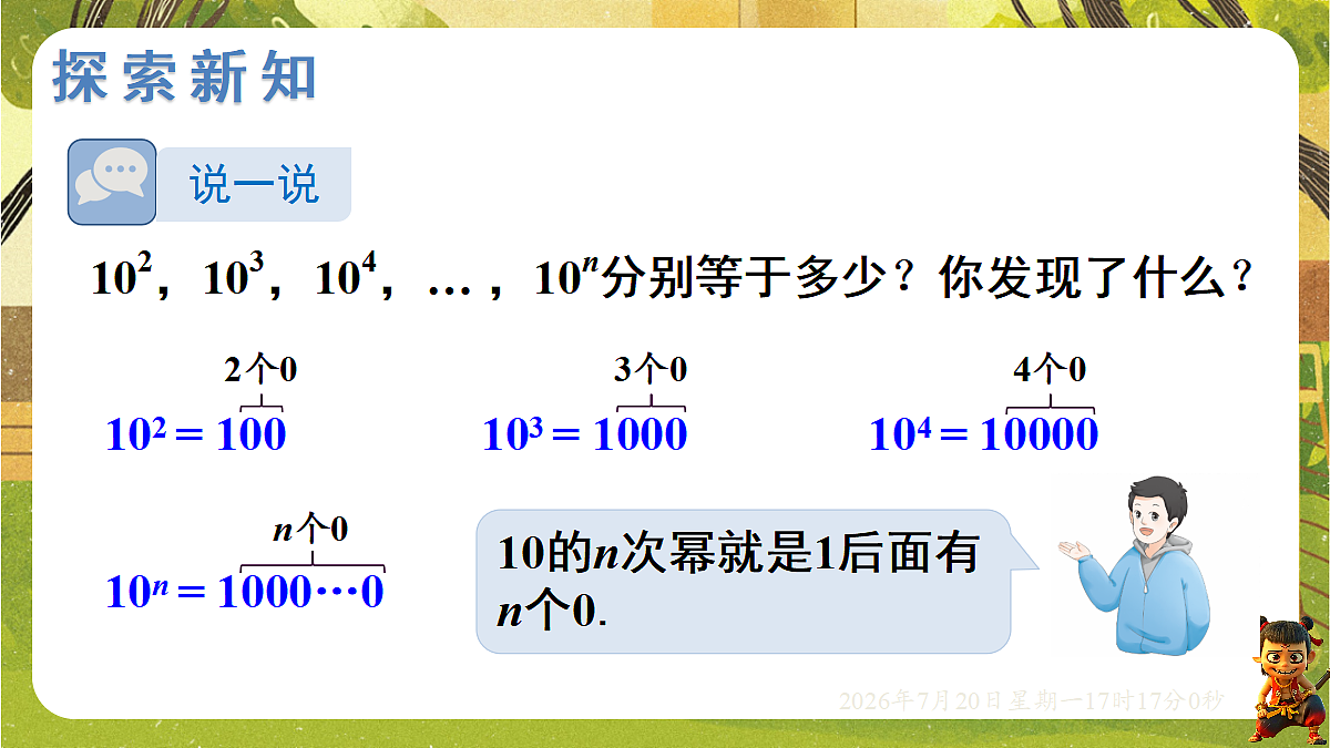 18600098第2页