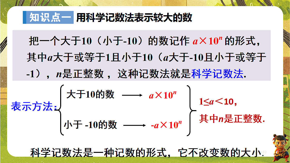 18600098第4页