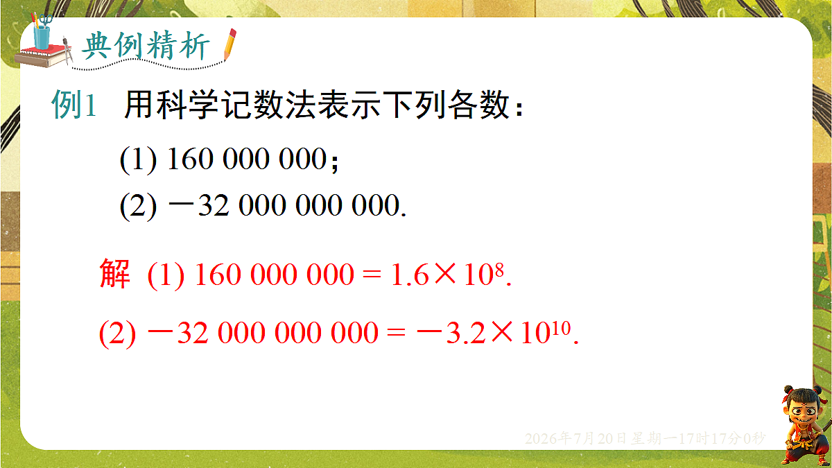 18600098第5页