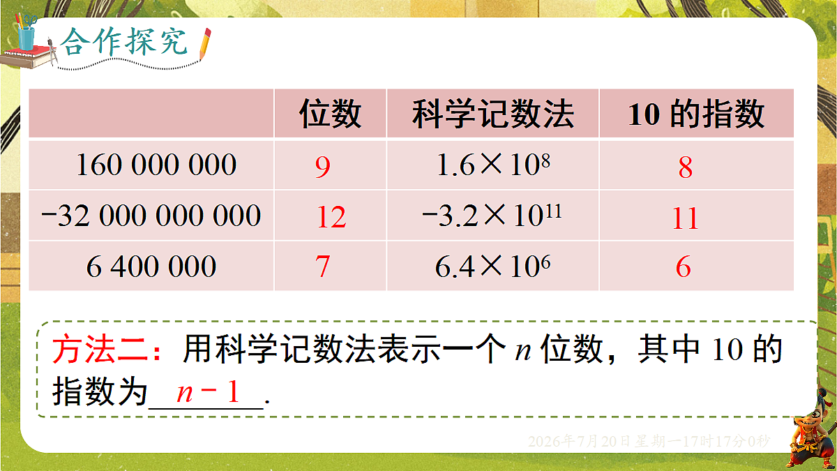 18600098第6页