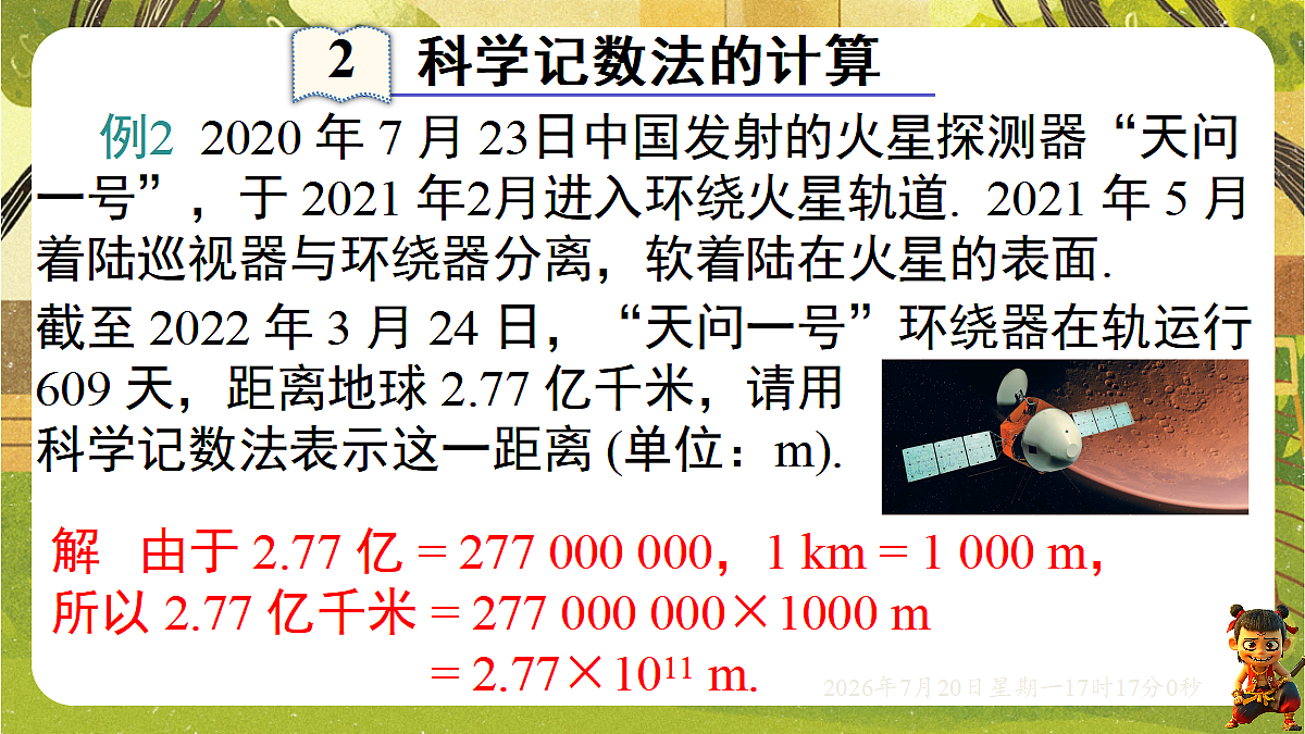 18600098第7页