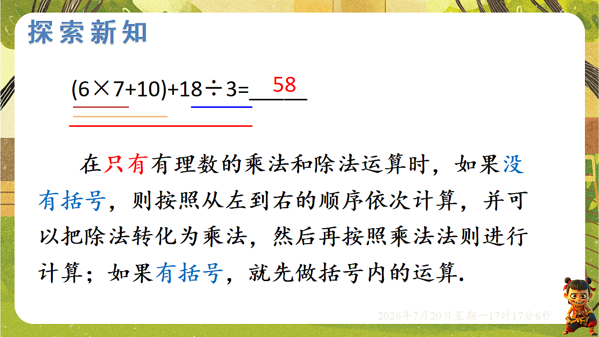 18600099第2页