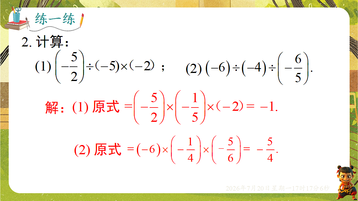 18600099第6页