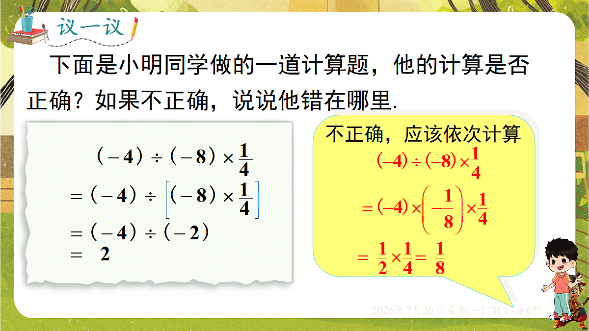 18600099第8页