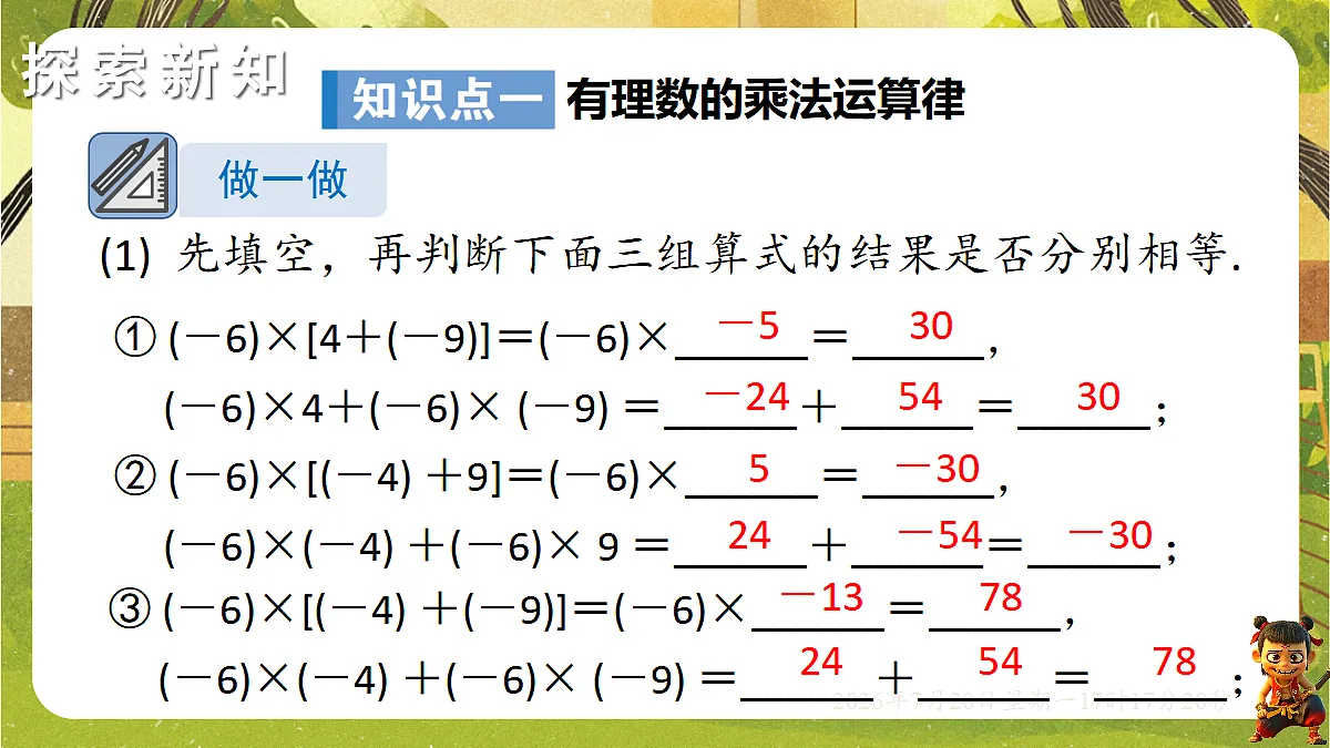 18600100第2页