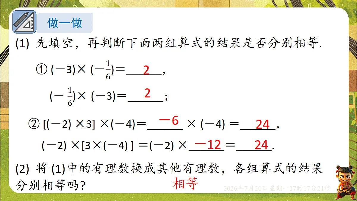 18600100第6页