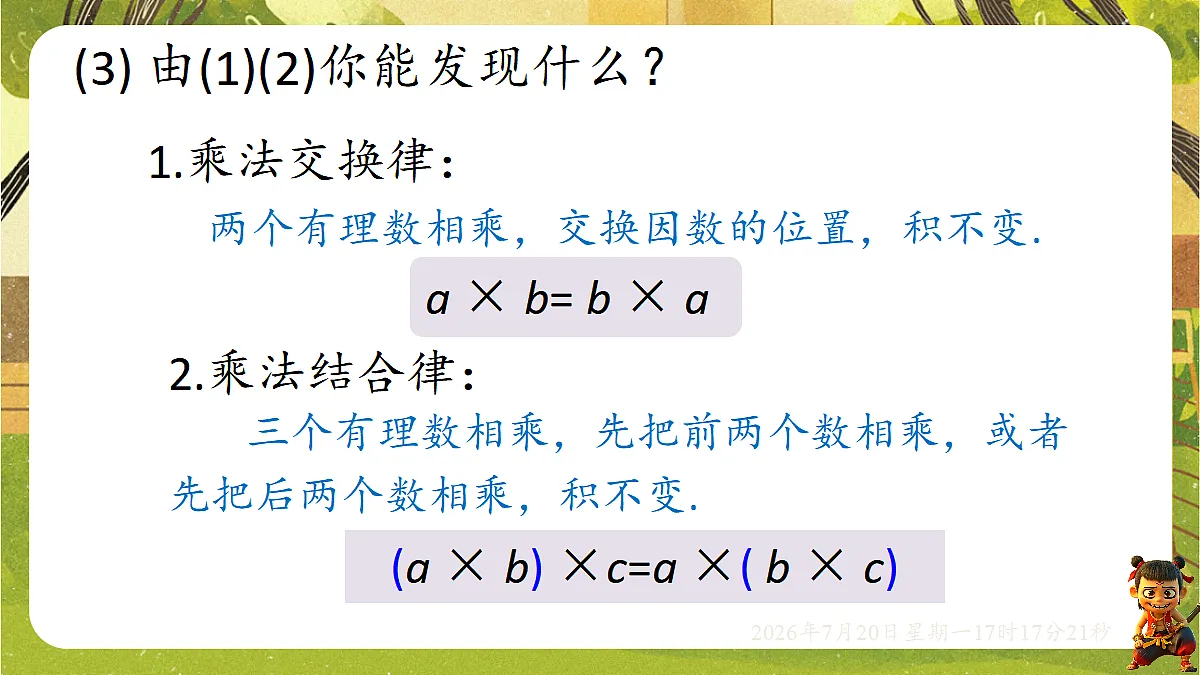 18600100第7页
