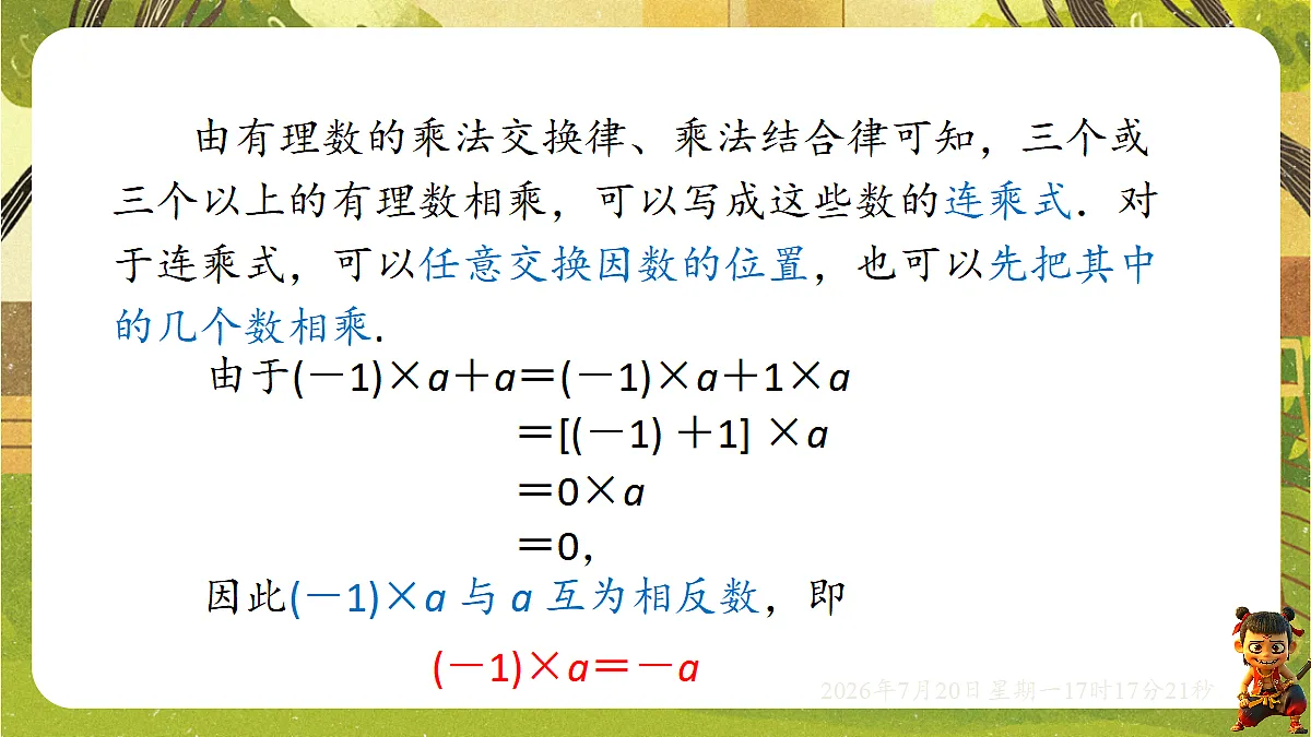 18600100第8页