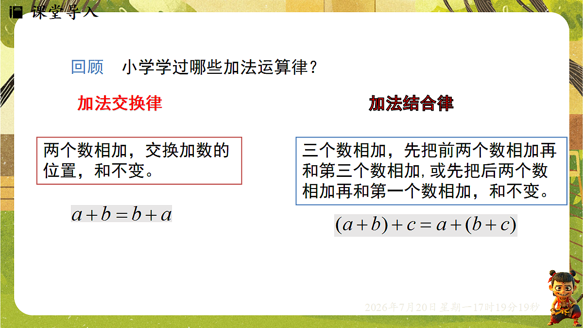 18600109第2页