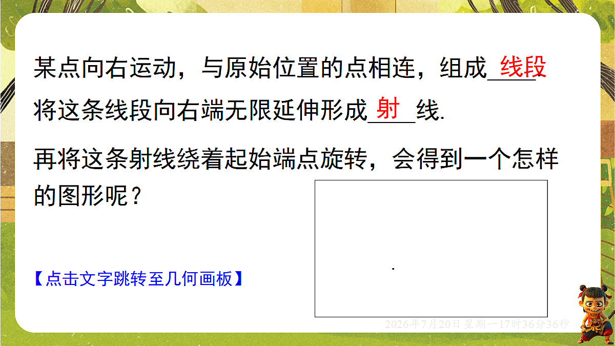 18600115第2页