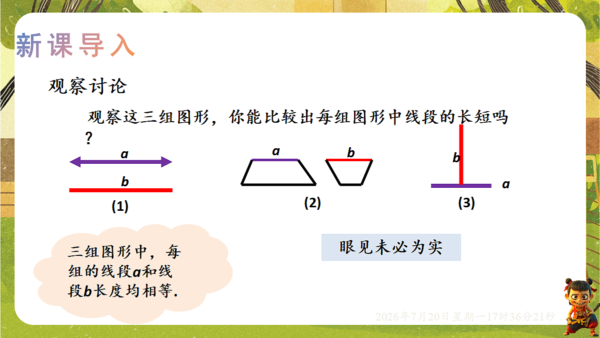 18600116第2页