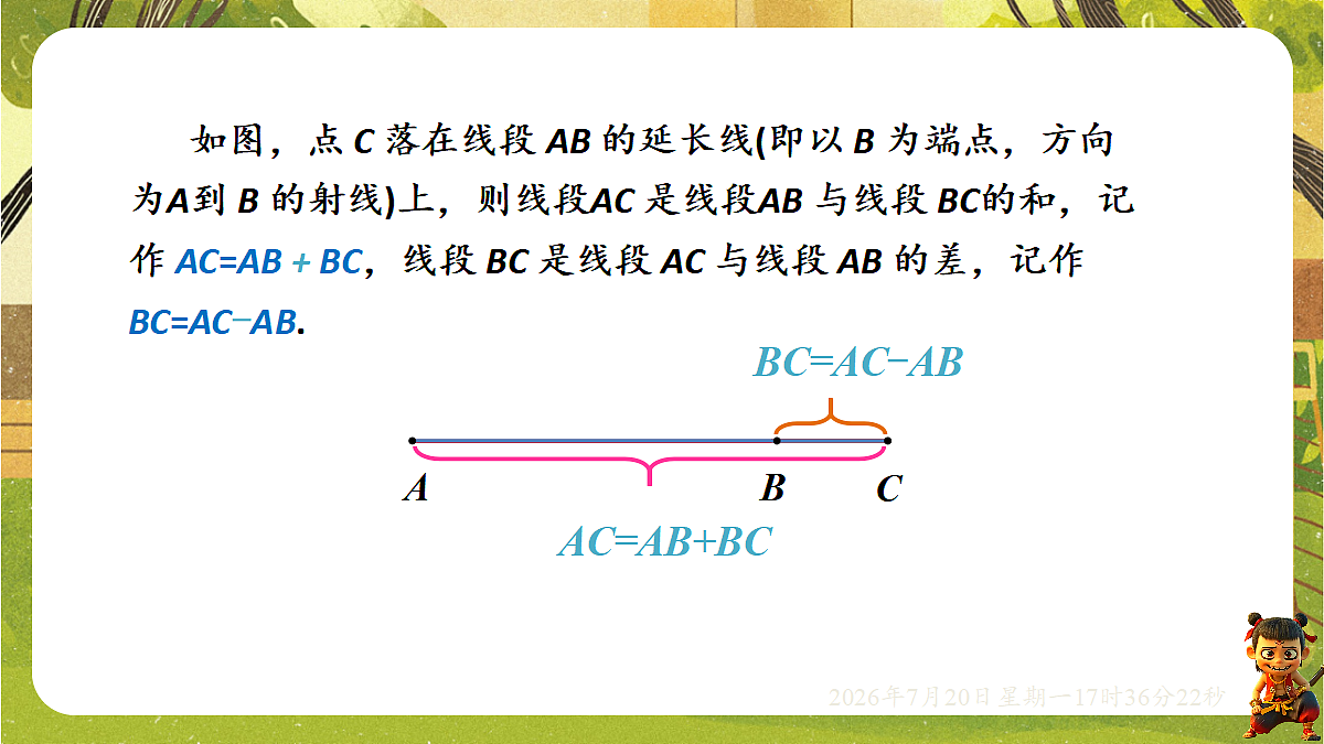 18600116第6页