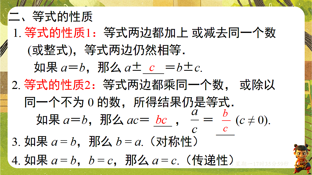 18600118第3页