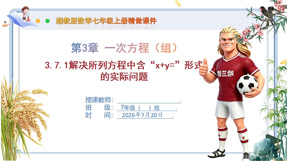 18600120第1页