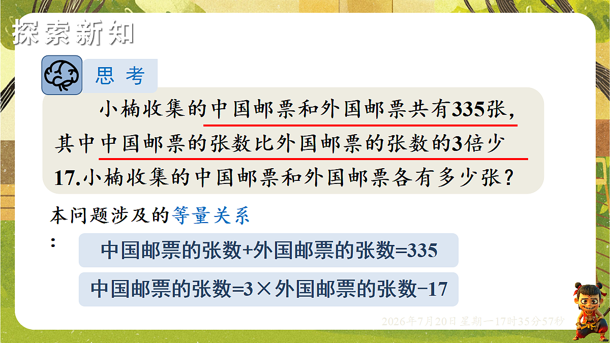 18600120第2页