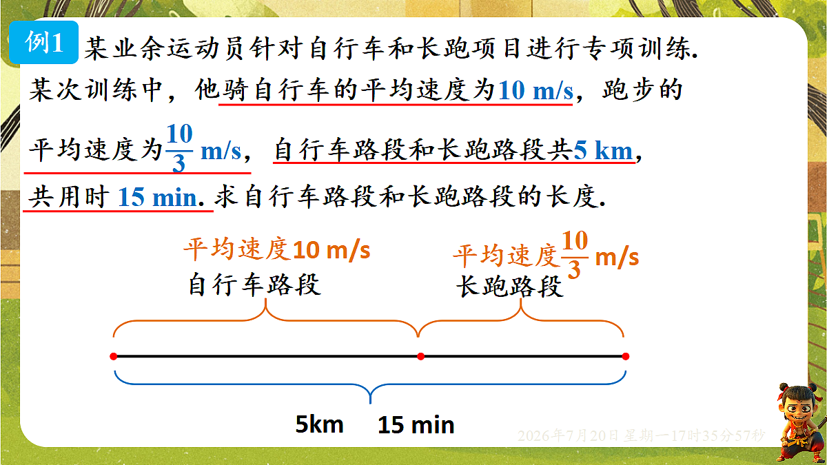 18600120第5页