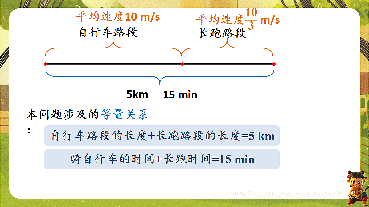 18600120第6页