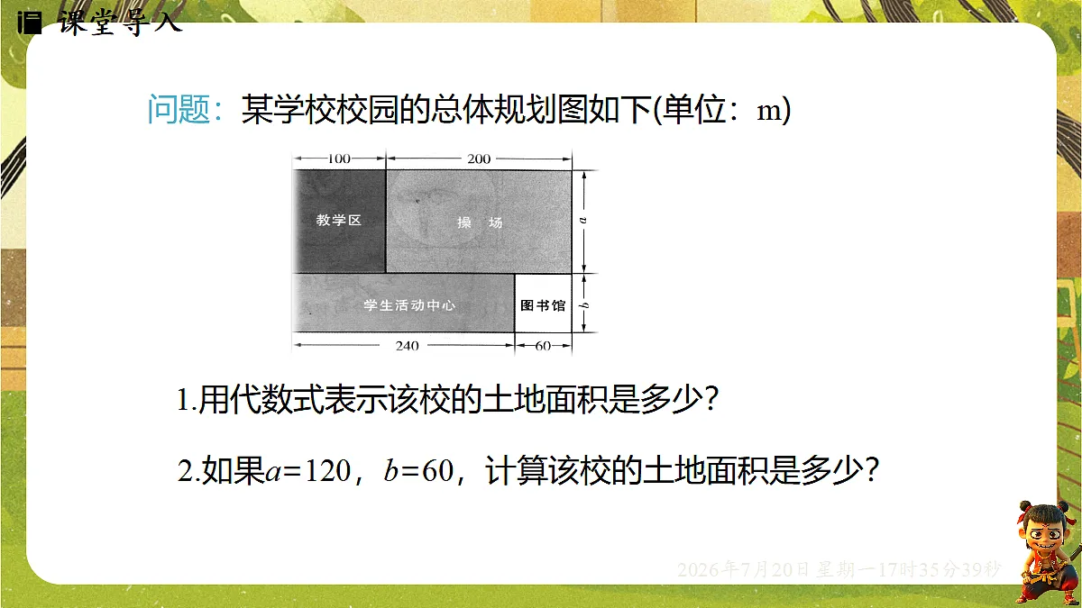 18600125第2页
