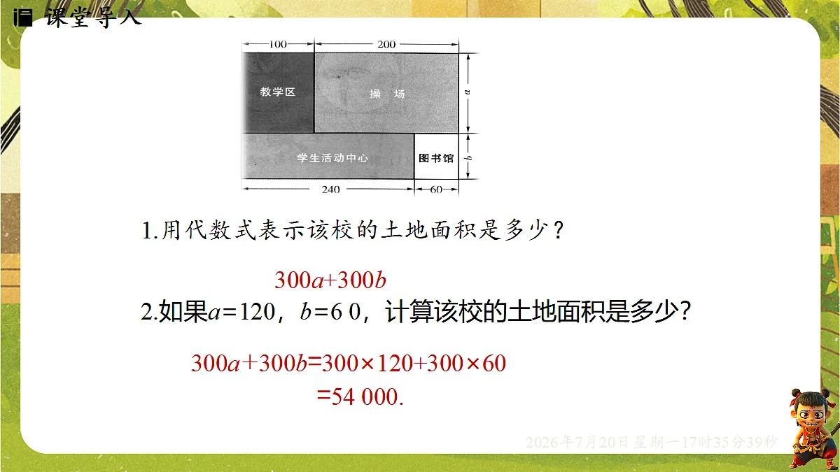 18600125第3页