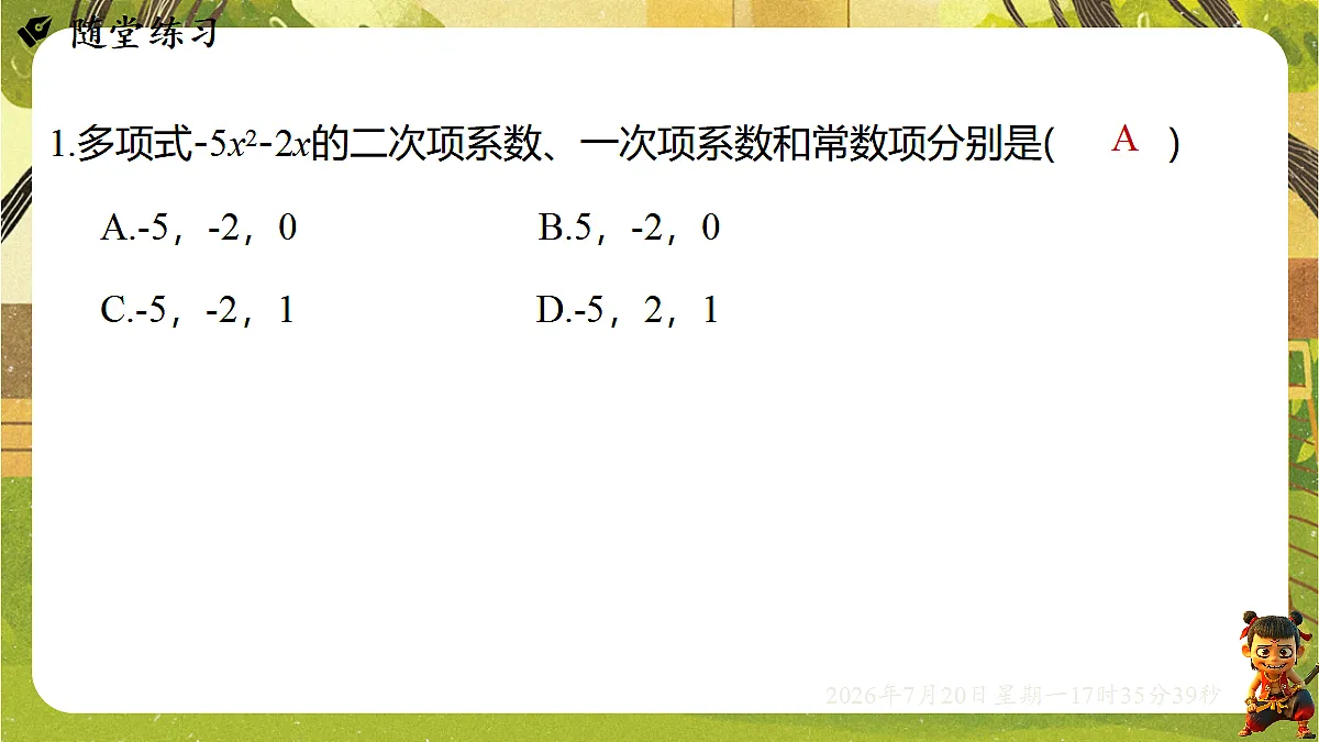 18600125第7页