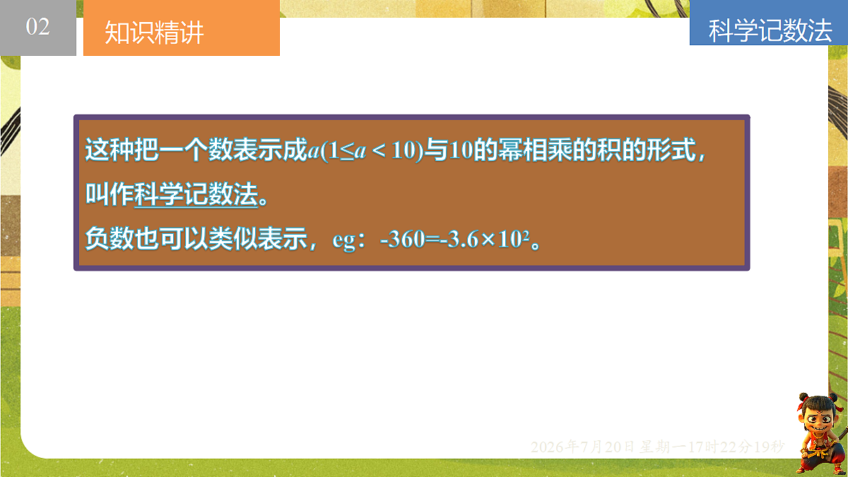 18600132第3页