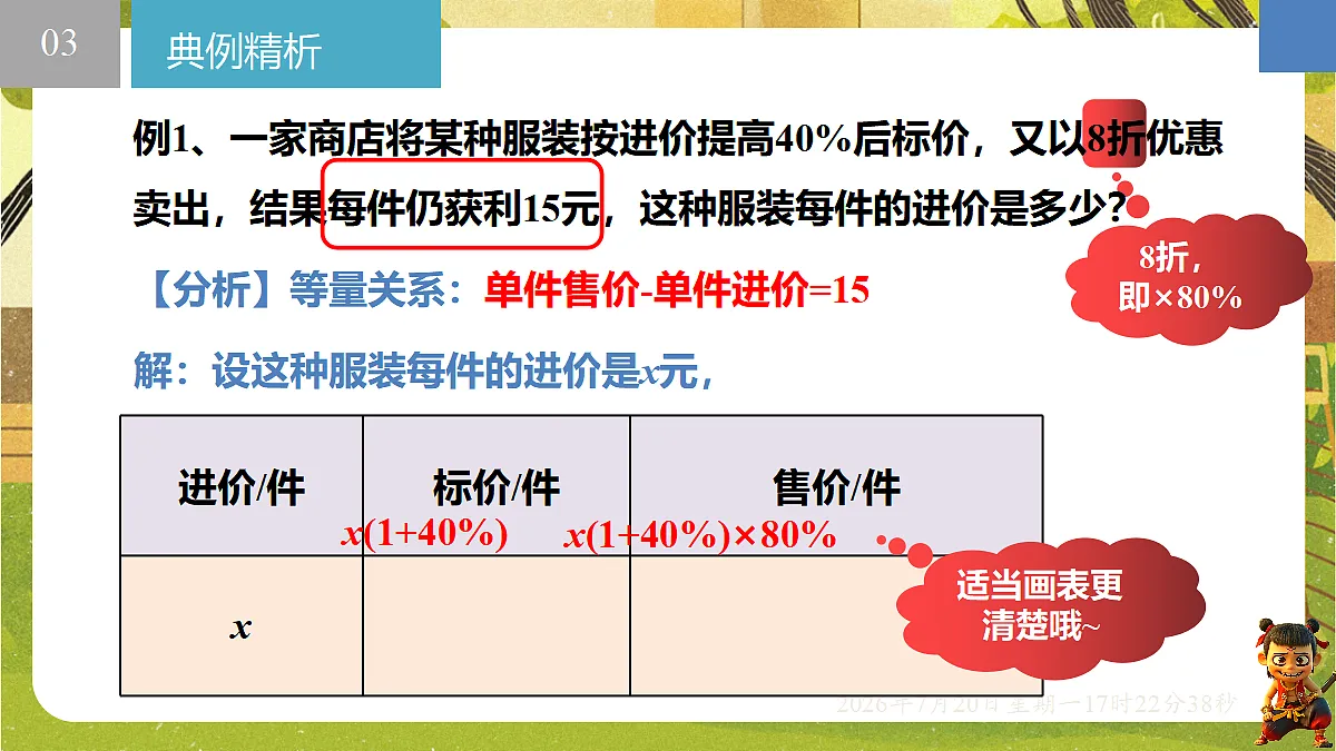 18600134第2页