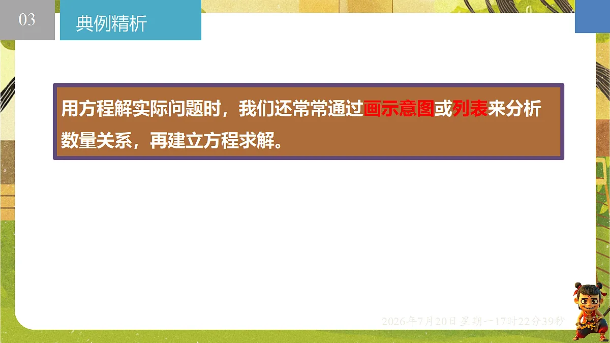 18600134第4页