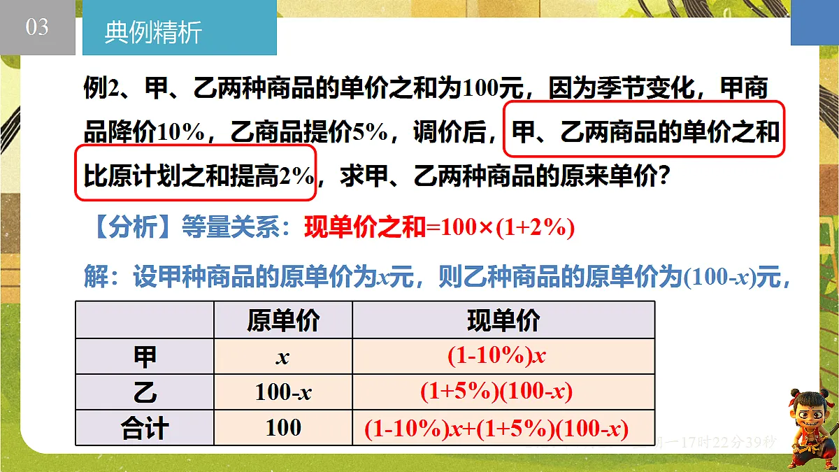 18600134第8页