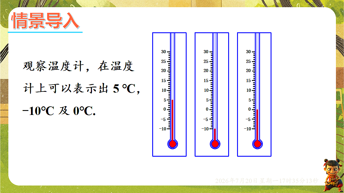 18600135第2页