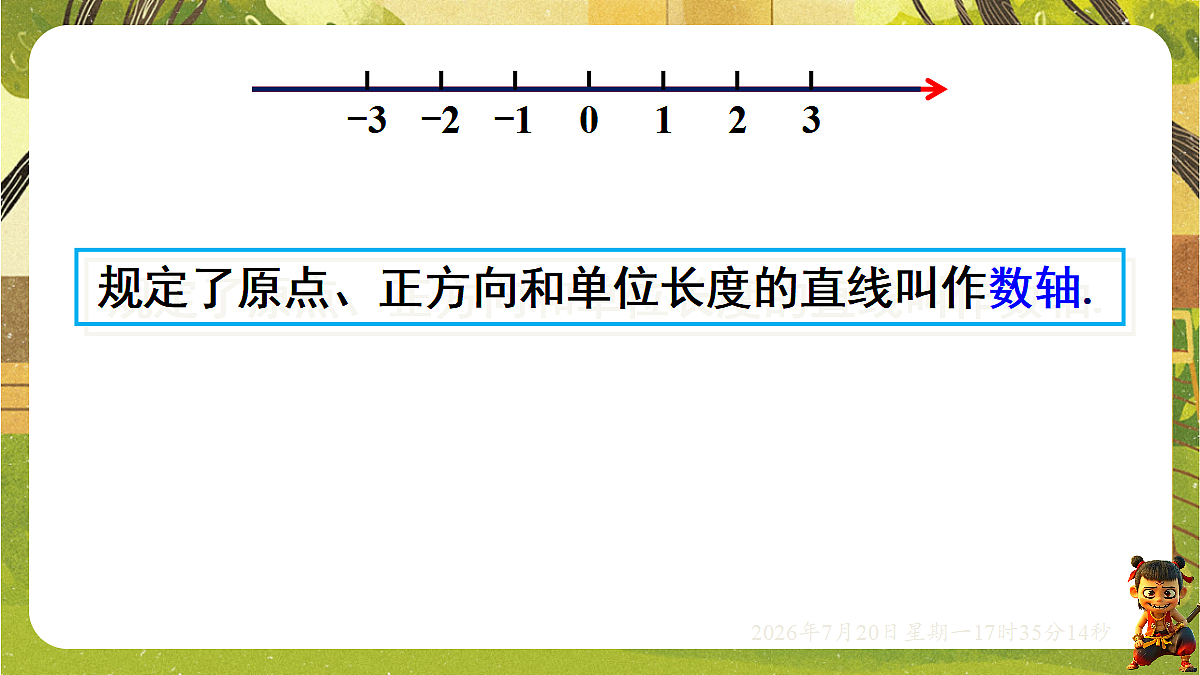 18600135第8页