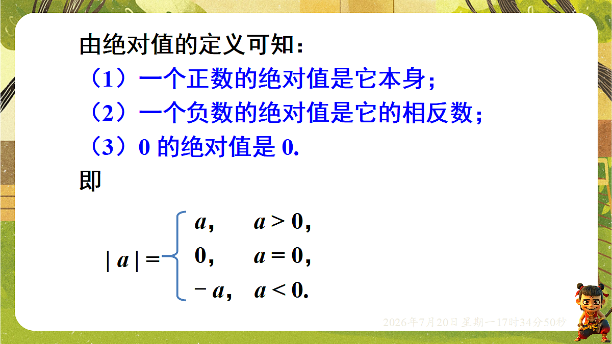 18600137第4页