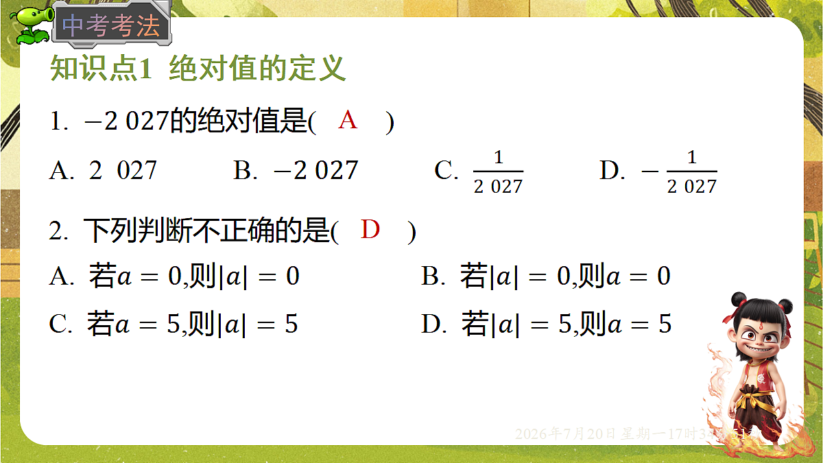 18600137第7页