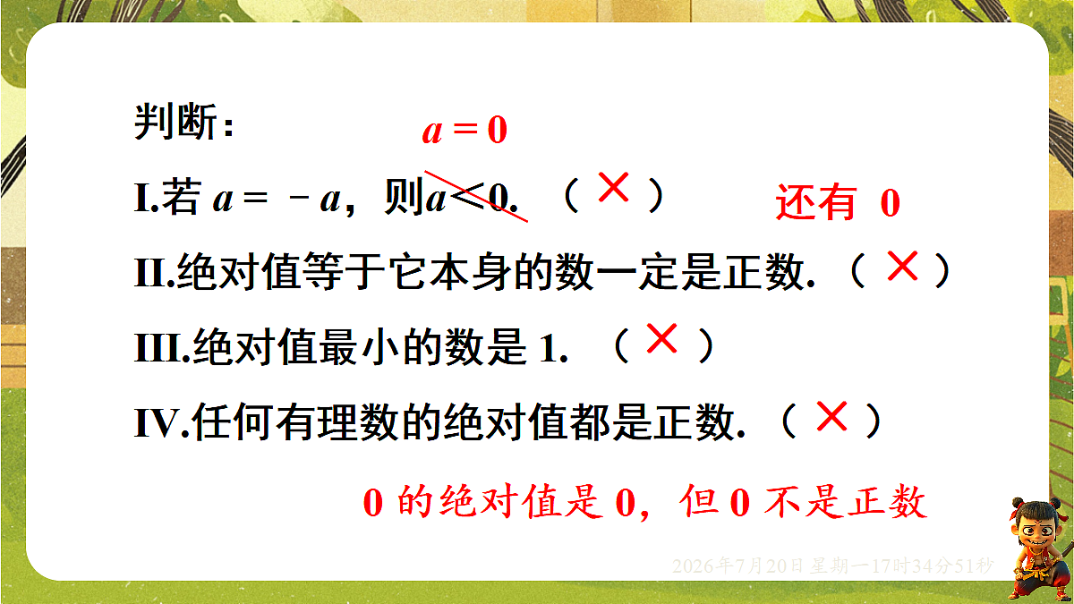 18600137第8页